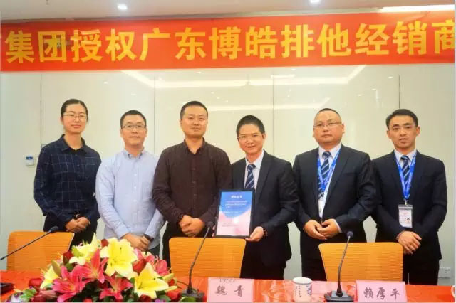 廣東博皓成為巨石集團(tuán)廣東、海南等地區(qū)排他經(jīng)銷商