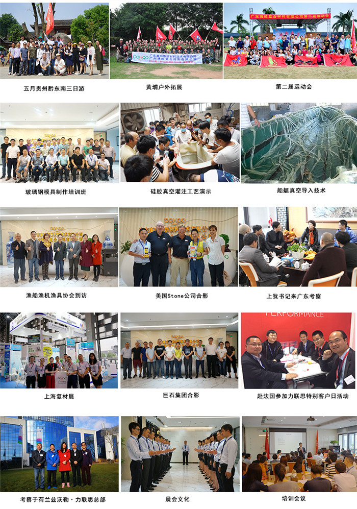 廣東博皓通過舉辦培訓班、工藝演示、戶外拓展等多項活動帶動品牌發(fā)展，實現(xiàn)活動傳播力在廣度和深度的延伸。