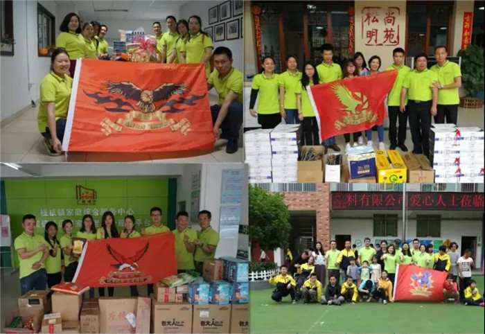 廣東博皓積極開展社會公益活動，關愛貧困家庭，慰問敬老院留守老人，改善特殊教育學校環(huán)境，購置教學設施