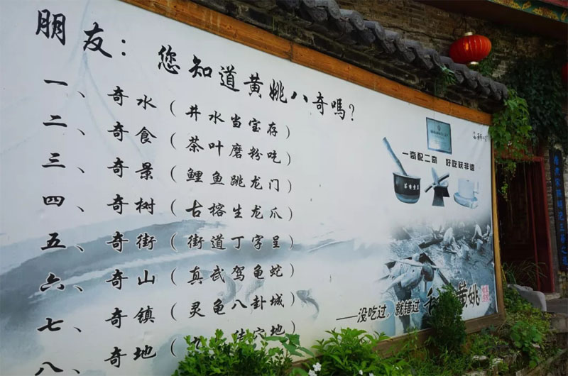 博皓游記 | 夏風(fēng)微醺的綺夢，領(lǐng)略賀州黃姚古鎮(zhèn)、姑婆山閑憩之美-10