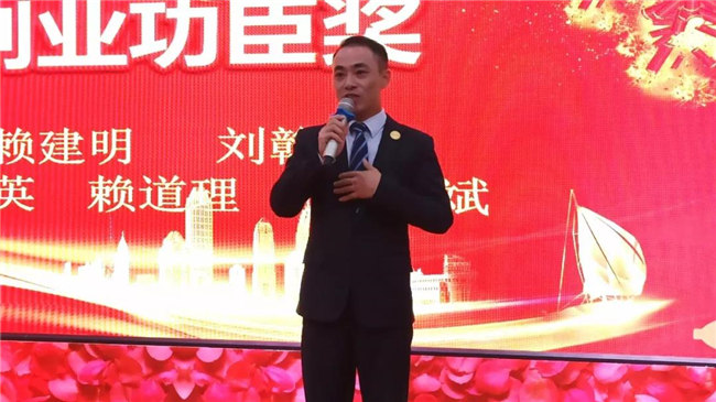 風(fēng)雨同舟十五載，再創(chuàng)輝煌從頭邁！廣東博皓十五周年晚會(huì)于10月19日在江西上猶隆重舉行，十五周年員工賴道理發(fā)表感言