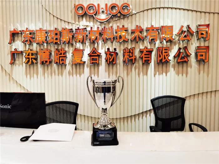  2020乘風(fēng)破浪，廣東博皓Stoner業(yè)績(jī)持續(xù)增長(zhǎng)！