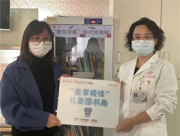 博皓公益丨愛心圖書角，書香傳希望   -2