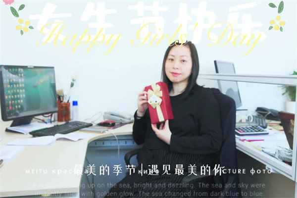 廣東博皓 女神節(jié)丨愿你芳華自在，愿你笑靨如花     -5