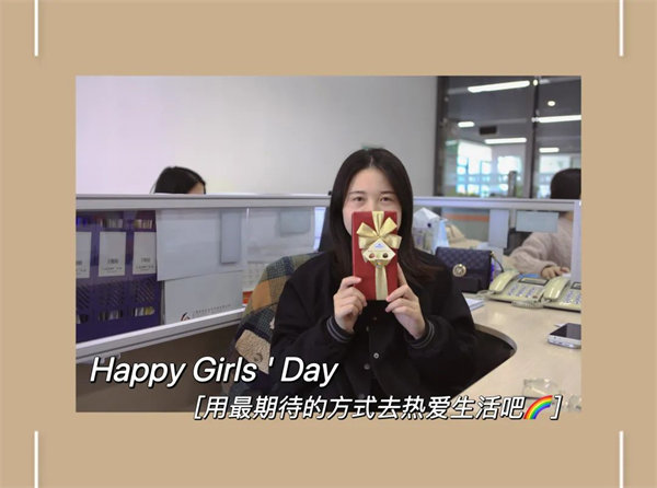 廣東博皓 女神節(jié)丨愿你芳華自在，愿你笑靨如花     -7