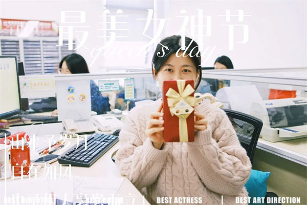 廣東博皓 女神節(jié)丨愿你芳華自在，愿你笑靨如花     -11