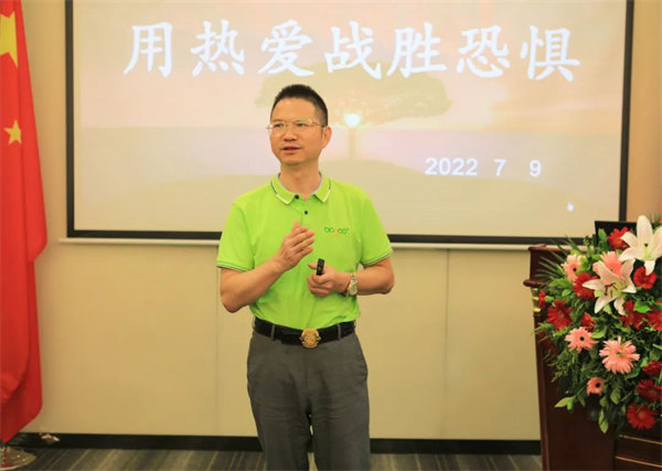 廣東博皓2022年中會議丨不負(fù)春光好時節(jié) ，揚(yáng)鞭奮進(jìn)正當(dāng)時        -6