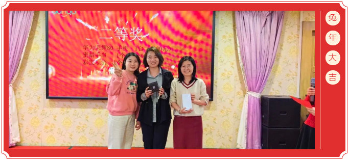 廣東博皓開工大吉丨金虎騰躍，兔來運(yùn)轉(zhuǎn)           -8