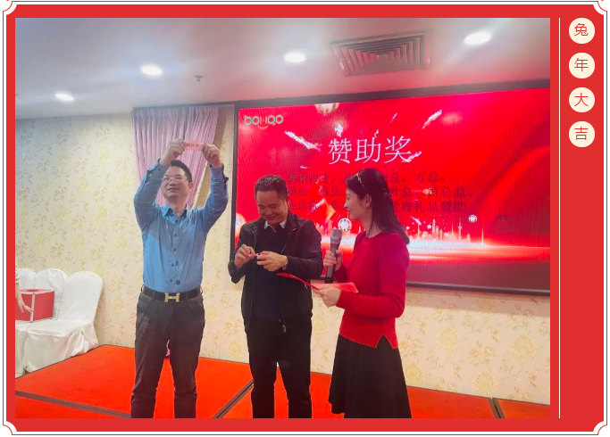 廣東博皓開工大吉丨金虎騰躍，兔來運(yùn)轉(zhuǎn)           -11