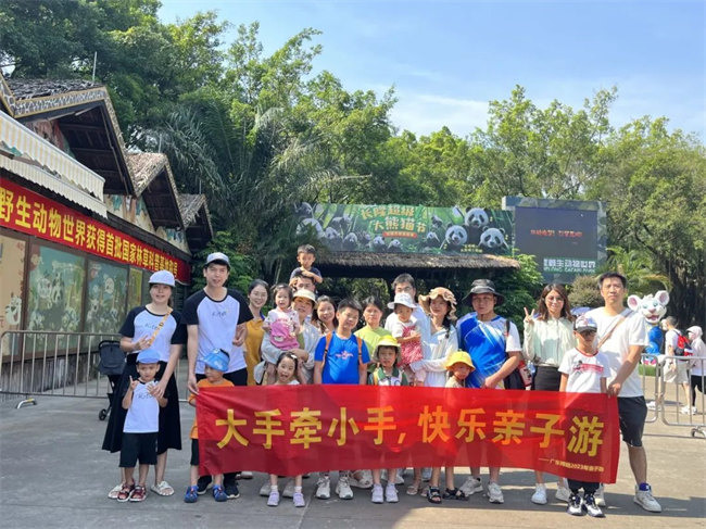 大手牽小手，快樂親子游！廣東博皓2023年親子游活動        -10