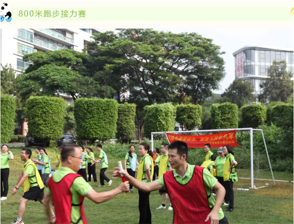 運動與激情碰撞，健康與快樂共享—廣東博皓第六屆運動會（二）        -4