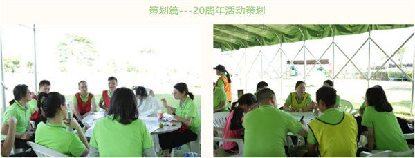 運動與激情碰撞，健康與快樂共享—廣東博皓第六屆運動會（二）        -11