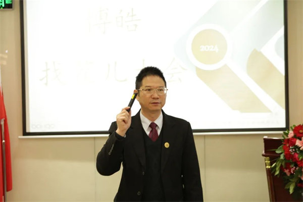 共襄盛典，啟航新征程！廣東博皓年度總結大會-員工意見反饋
