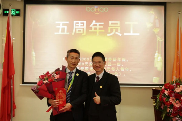 共襄盛典，啟航新征程！廣東博皓年度總結大會-頒發(fā)五周年員工福利