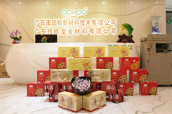 三八女神節(jié)，致敬最美麗的你們！   -2