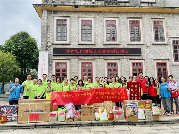 獻(xiàn)出一份愛(ài)心，托起一份希望，相伴一路“童”行—2024年廣東博皓公益活動(dòng)