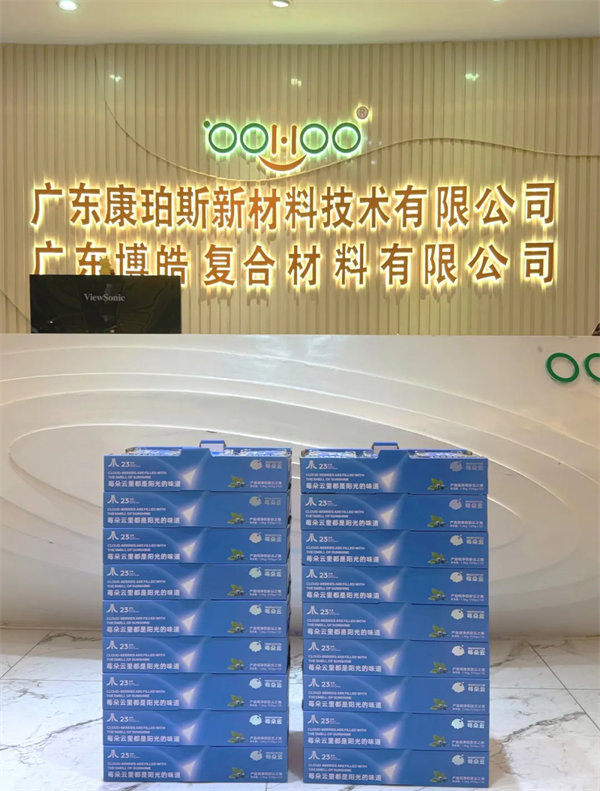 廣東博皓祝愿所有的媽媽，母親節(jié)快樂！-3
