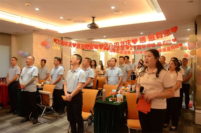 廿載感恩同舟，暢談凝聚未來(lái)——廣東博皓二十周年慶典      -2