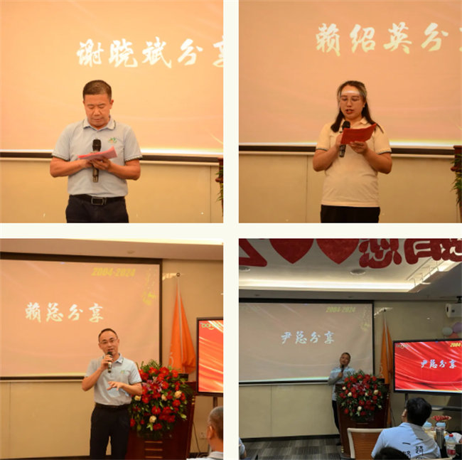廿載感恩同舟，暢談凝聚未來(lái)——廣東博皓二十周年慶典        -5