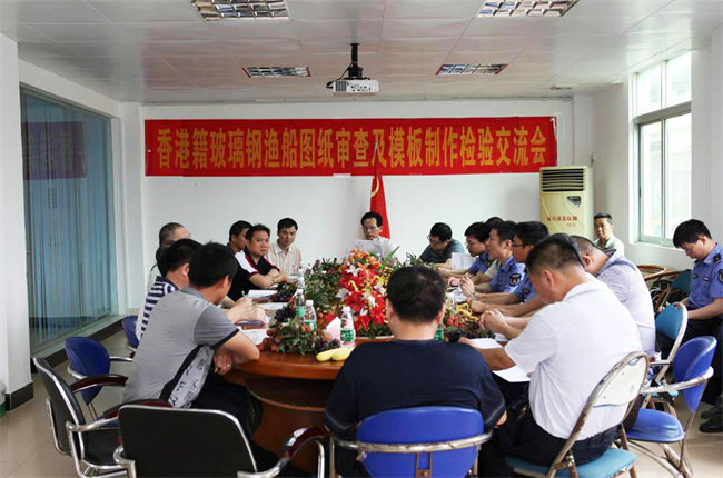 廣東博皓在廣東省陽江市東平鎮(zhèn)舉辦了玻璃鋼漁船圖紙審查及模板制作經(jīng)驗(yàn)交流會(huì)，并提供“真空導(dǎo)入”現(xiàn)場(chǎng)演示