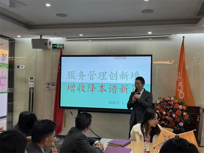勢啟新章，共繪新藍圖—廣東博皓年終盛會-5