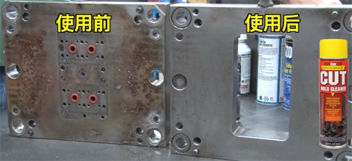 告別含氯溶劑！Stoner 93234CUT無氯清潔劑：模具與金屬部件的“凈”世革命者   -2