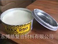 Stoner史東樂(lè)牌蜜蠟250：玻璃鋼脫模產(chǎn)品中的一顆璀璨新星！