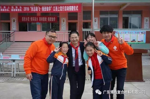 廣東博皓董事長(zhǎng)賴(lài)厚平助力地方教育，用行動(dòng)感恩社會(huì)