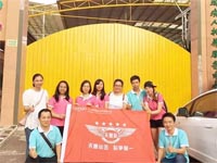 【博皓風(fēng)采】小寒天，大雪紛飛；踐愛(ài)行，陽(yáng)光普照