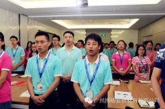 您憑什么獲得尊重？——博皓課堂開講啦