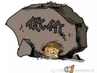 低價(jià)競(jìng)爭(zhēng)，餓死同行，累死自己，坑死企業(yè)！