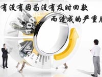 【博皓課堂】回款比銷(xiāo)售更重要！業(yè)務(wù)員應(yīng)有的正確回款心態(tài)！