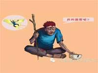 【博皓感悟】如果你有，說(shuō)明你正在墮落