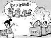 【博皓課堂】做銷售，需要和這樣的人在一起