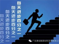 【博皓正能量】該奮斗的年齡，不要選擇了安逸
