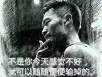 博皓感悟 | 具備強(qiáng)大的心力，直到世界盡頭