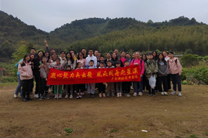 凝心聚力再出發(fā)，風(fēng)雨同舟赴星溪！