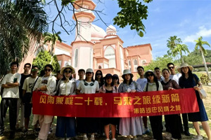 暢游碧海藍(lán)天，共筑團(tuán)隊(duì)夢(mèng)想——博皓沙巴風(fēng)情之旅