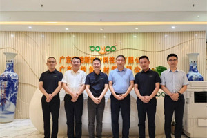 廣東博皓接待江西上猶縣考察團(tuán)，共謀新材料產(chǎn)業(yè)合作新機(jī)遇！