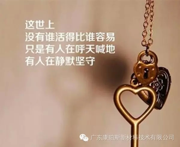 【博皓正能量】該奮斗的年齡，不要選擇了安逸-3