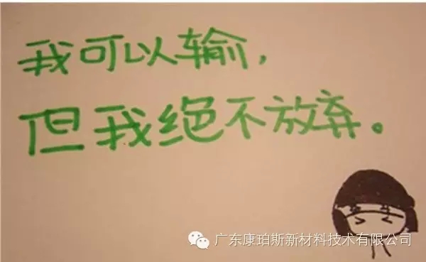 【博皓正能量】該奮斗的年齡，不要選擇了安逸-4