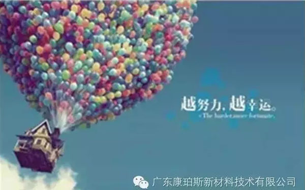 越努力，越幸運(yùn)！