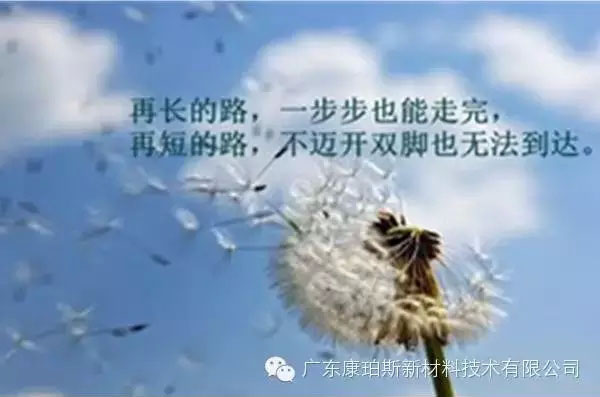 腳踏實(shí)地，努力做事