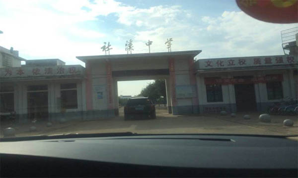 愛(ài)的路上，有你，有我，有博皓！——助學(xué)上猶行-9