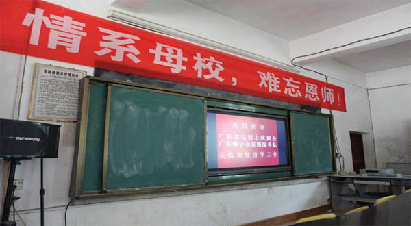愛(ài)的路上，有你，有我，有博皓！——助學(xué)上猶行-13