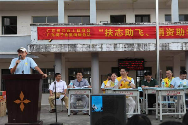 愛(ài)的路上，有你，有我，有博皓！——助學(xué)上猶行-18