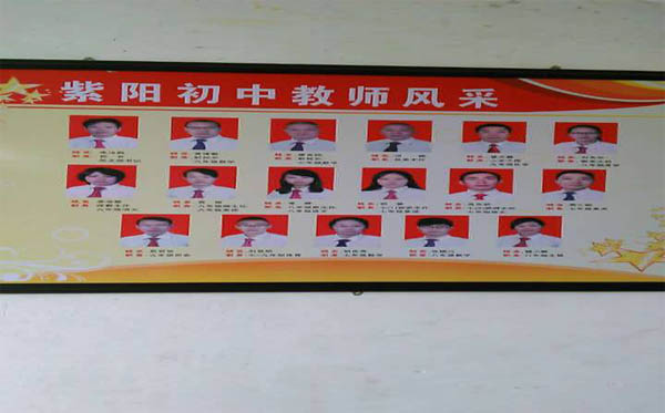 愛(ài)的路上，有你，有我，有博皓！——助學(xué)上猶行-40