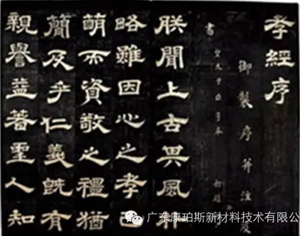 【博皓感悟】這些“孝經(jīng)”您知道嗎？