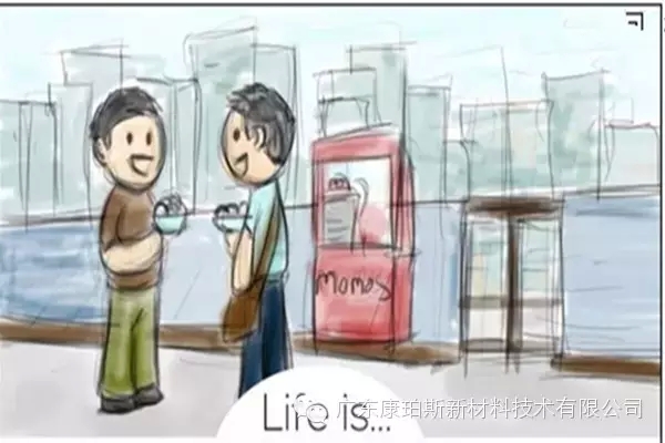 人生就是。。。 面試被拒，回去與朋友開(kāi)趴體慶祝失敗