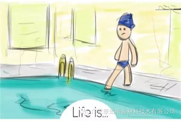 人生就是。。。 做你原來(lái)不敢做的事